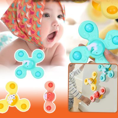 Fun spinners ™ ｜Baby Spinner Ludique